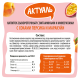 Напиток сывороточный Актуаль с персиком и маракуйей, 930г