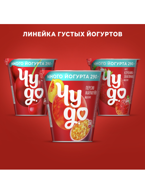 Йогурт Чудо Банан-клубника-манго 2%, 290г