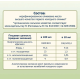 Масло оливковое Fleur Alpine Extra Virgin нерафинированное, 250мл