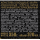 Перец маринованный Скатерть-Самобранка Чили резаный, 370мл