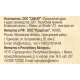 Имам баялды EcoFood, 510г