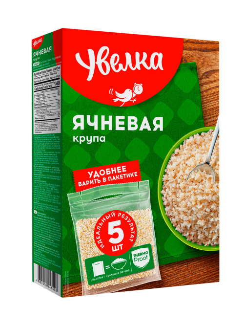 Крупа ячневая Увелка в пакетах для варки 5шт, 400г
