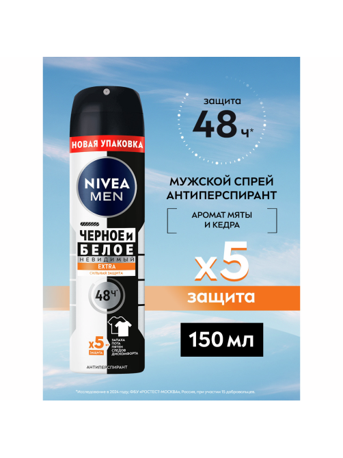 Антиперспирант-спрей Nivea Men Черное и белое Невидимый Extra, 150мл