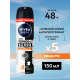 Антиперспирант-спрей Nivea Men Черное и белое Невидимый Extra, 150мл
