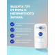 Антиперспирант-стик Nivea Эффект пудры Fresh, 50мл