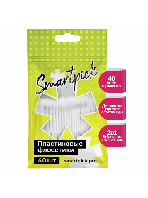 Флосстики Smartpick пластиковые, 40шт