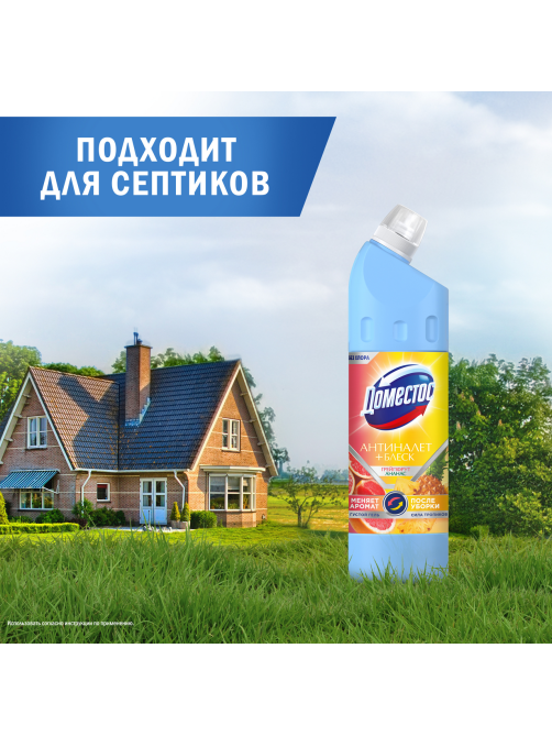 Средство для унитаза Доместос Антиналет и блеск грейпфрут и ананас, 750мл