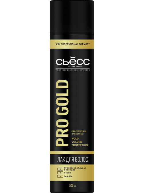 Лак для волос Сьёсс Pro Gold, 500мл