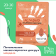 Маска-перчатки для рук Elskin питательная миндаль, 33г