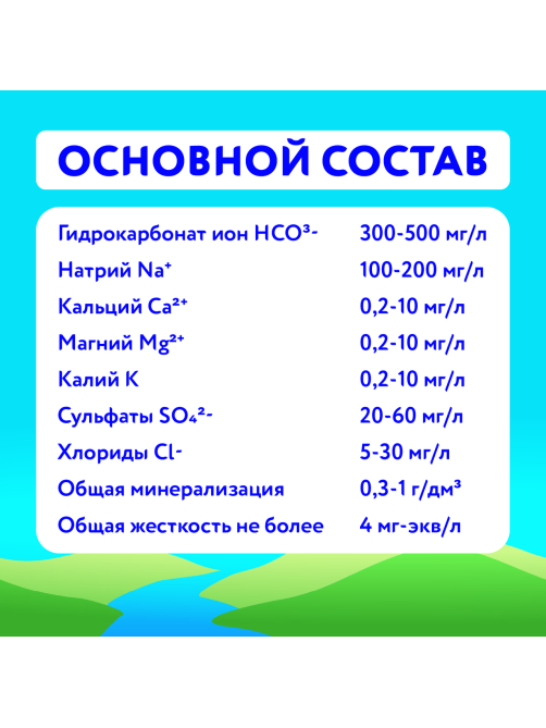Вода Калинов Родник питьевая для кулера, 18.9л