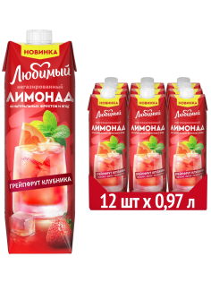 Напиток сокосодержащий Любимый Лимонад грейпфрут и клубника, 970мл x 12 шт