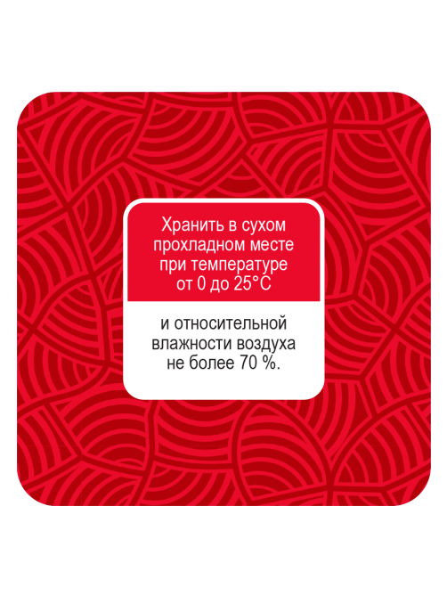 Мак Националь кондитерский, 400г