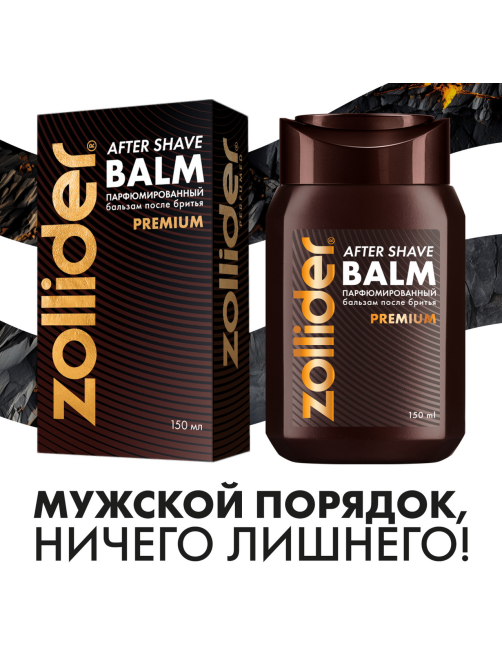 Бальзам после бритья Zollider парфюмированный, 150мл