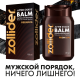 Бальзам после бритья Zollider парфюмированный, 150мл