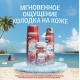 Гель для душа и шампунь Old Spice Cold Spice Ледяная мята 3в1, 400мл