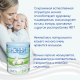 Смесь молочная детская Нэнни Классика с рождения, 800г