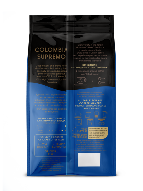 Кофе Jardin Colombia Supremo натуральный жареный в зернах, 1кг