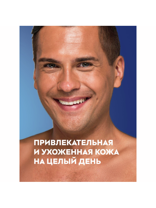 Лосьон после бритья Nivea Men для чувствительной кожи, 100мл