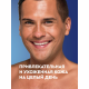 Лосьон после бритья Nivea Men для чувствительной кожи, 100мл