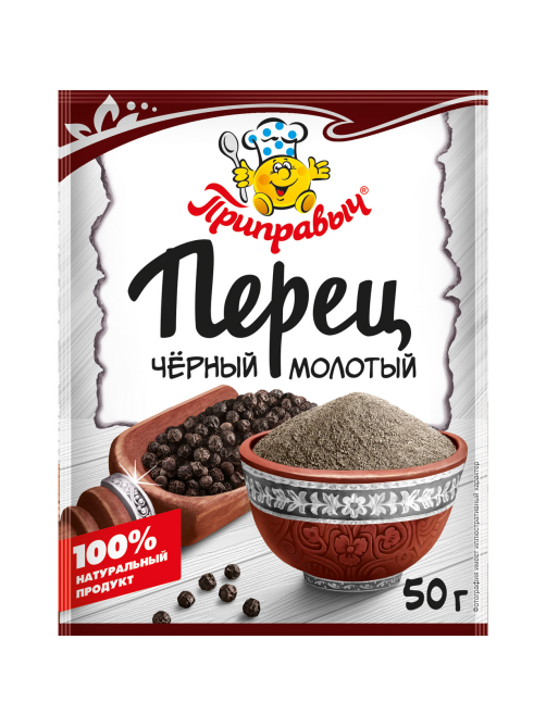 Перец черный Приправыч молотый, 50г