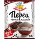 Перец черный Приправыч молотый, 50г
