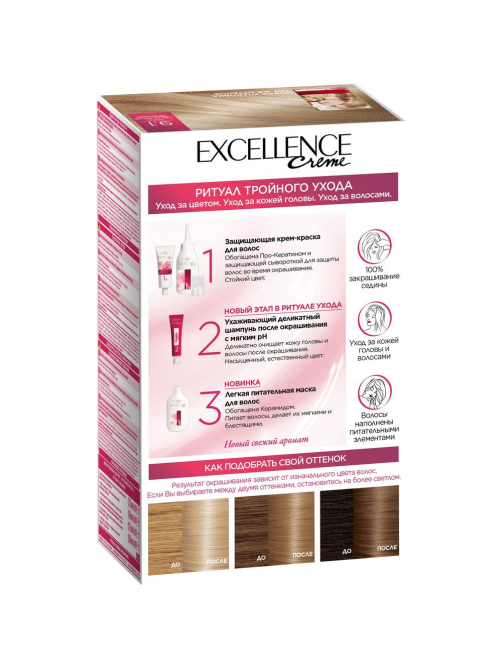 Крем-краска для волос L'Oreal Paris Excellence creme 9.1 Очень светло-русый пепельный, 268мл