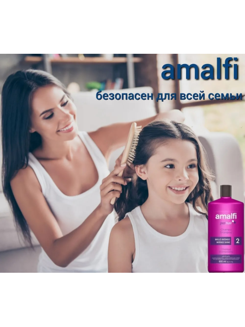 Шампунь Amalfi Интенсивный блеск, 900мл