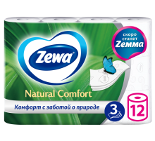Туалетная бумага Zewa Natural Comfort 3 слоя, 12 рулонов