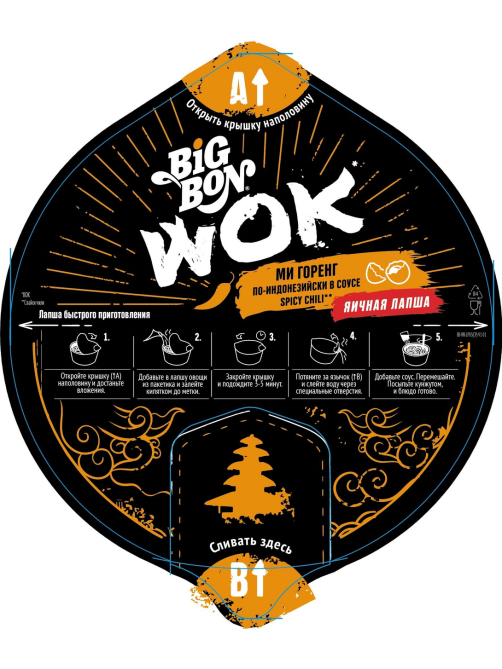 Лапша быстрого приготовления Big Bon Ми Горенг яичная, 85г