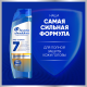 Шампунь Head & Shoulders Pro-Expert 7в1 мужской против выпадения волос, 270мл