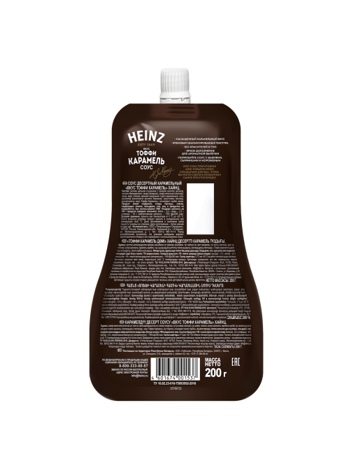Соус десертный Heinz тоффи карамель, 200г