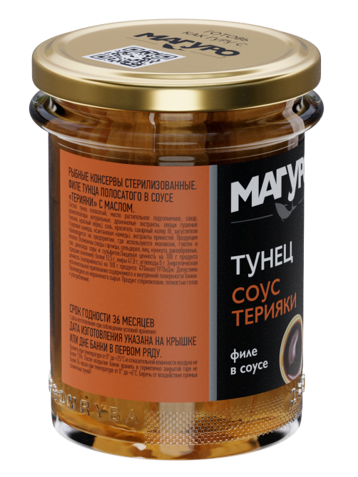 Тунец полосатый Магуро филе в соусе терияки, 200г