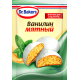 Ванилин Dr.Bakers мятный, 2г