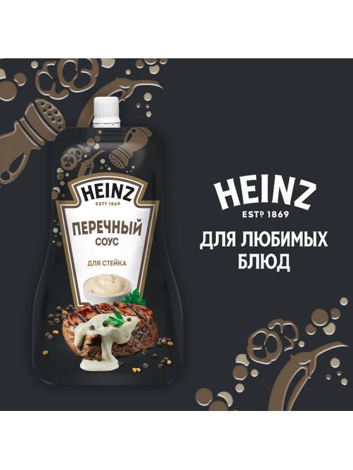 Соус Heinz перечный, 200г
