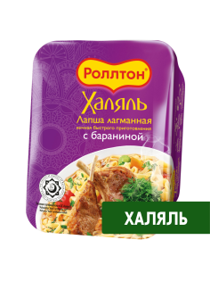 Лапша быстрого приготовления Роллтон Халяль лагманная с бараниной, 90г