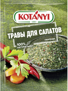 Приправа Kotanyi Травы для салатов, 16г
