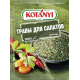 Приправа Kotanyi Травы для салатов, 16г