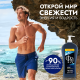 Гель для душа Фа Men Спорт, 750мл