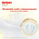 Подгузники Huggies Elite Soft 5 размер 12-22кг, 42шт