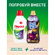 Гель для стирки Персил Deep Clean лаванда (2.6л x 2шт), 5.2л