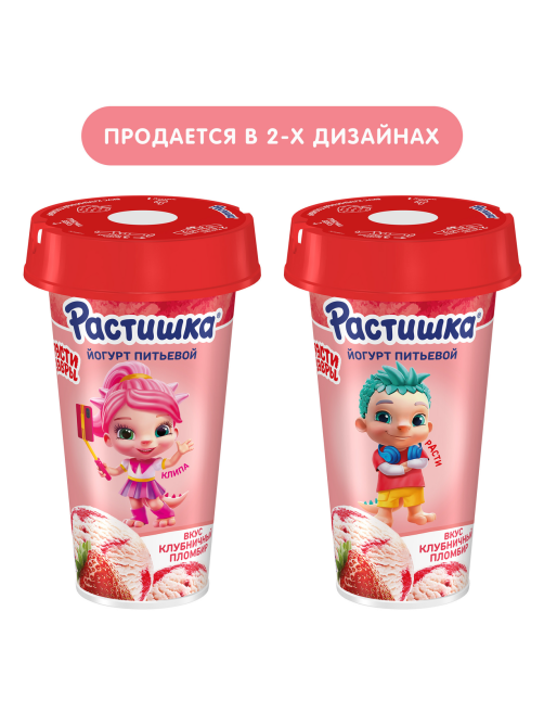 Йогурт питьевой детский Растишка Клубничный пломбир 2.8% с 3 лет, 190г