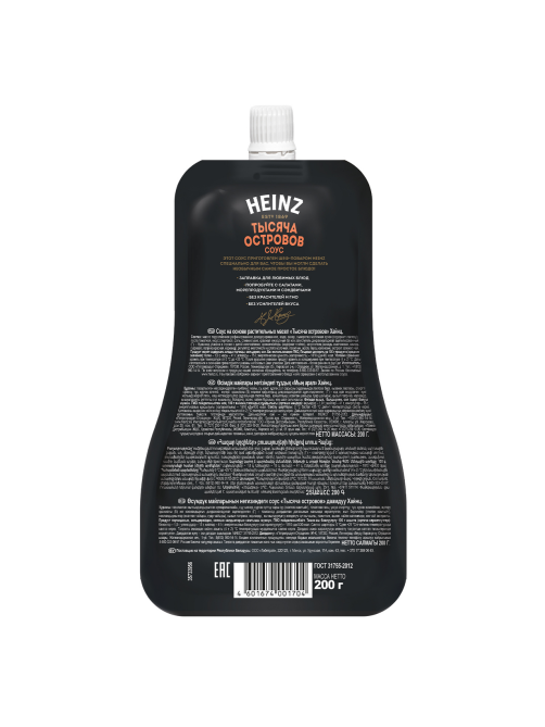 Соус Heinz 1000 островов, 200г