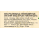 Перец EcoFood Аппетитка острый в томатном соусе, 750г