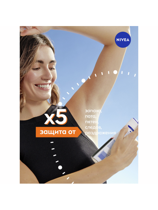 Антиперспирант-спрей Nivea Черное и белое Невидимый Extra, 150мл
