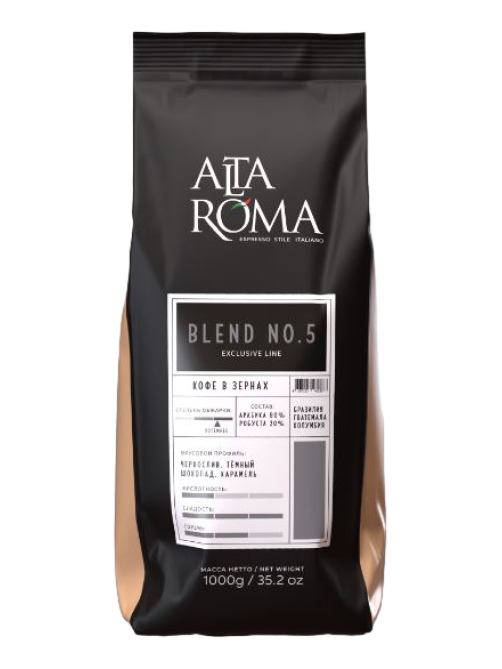 Кофе Alta Roma Blend №5, 1кг