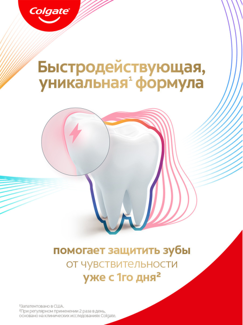 Зубная паста Colgate Total Активная защита+, 100мл