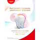 Зубная паста Colgate Total Активная защита+, 100мл