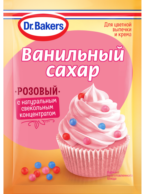 Сахар ванильный Dr.Bakers розовый, 8г