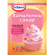 Сахар ванильный Dr.Bakers розовый, 8г
