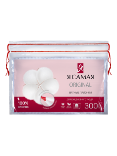 Палочки ватные Я самая 300шт
